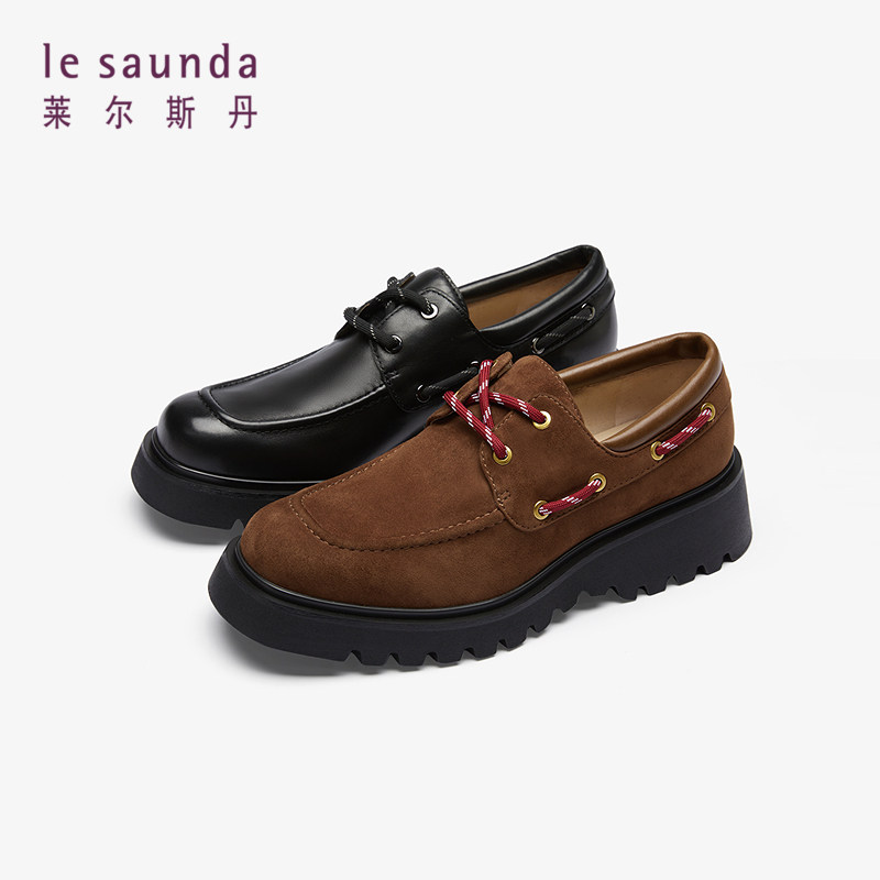 莱尔斯丹秋冬新款复古风圆头厚底系带深口乐福女单鞋皮鞋5T45101,淘宝优惠券,粉丝福利购,淘宝优惠卷
