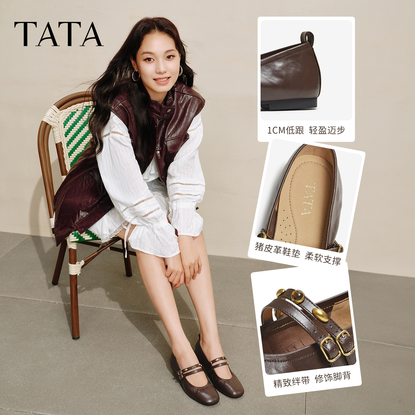 TATA他她平底玛丽珍鞋女羊皮单鞋女鞋银色晚晚鞋不累脚Y8GA6CQ5,淘宝优惠券,粉丝福利购,淘宝优惠卷