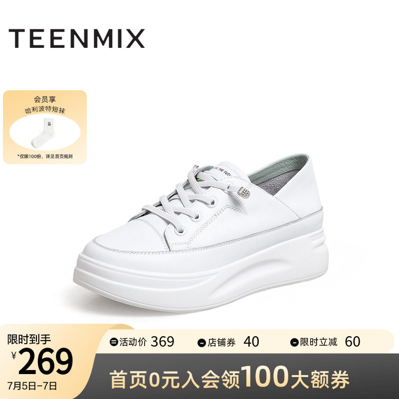 天美意小白鞋女秋新款商场同款女鞋 百丽集团outlets店时尚休闲鞋