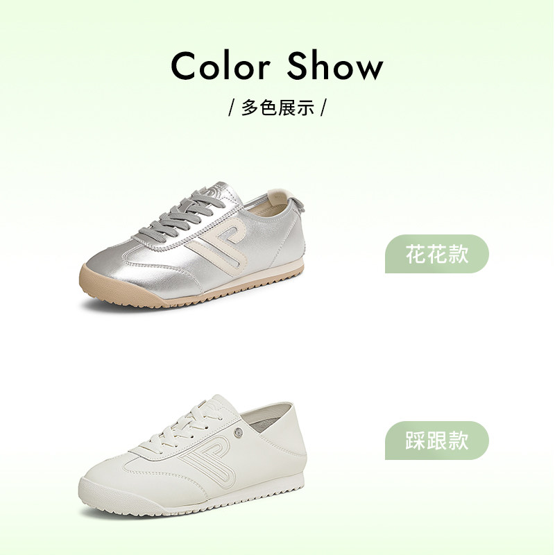 TATA他她银色休闲阿甘鞋女德训鞋透气运动鞋复古2025春新SNU01AM5,淘宝优惠券,粉丝福利购,淘宝优惠卷