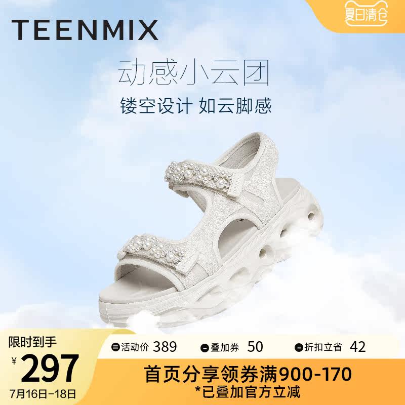 天美意厚底休闲沙滩运动露趾凉鞋 百丽集团outlets店时尚休闲沙滩鞋