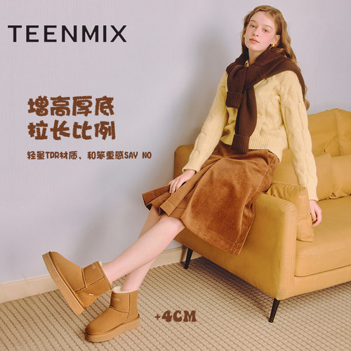 天美意疯狂动物城联名暖茸茸加绒雪地靴棉鞋女厚底短靴冬新款 - 图2