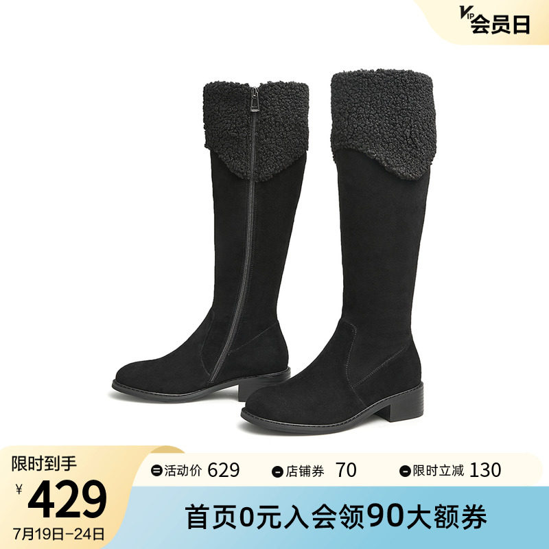 天美意休闲保暖毛领雪地粗跟高筒靴 百丽集团outlets店时装靴