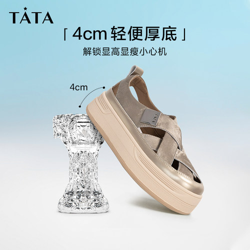 Tata他她镂空板鞋女鞋透气厚底休闲鞋运动凉鞋春春新CBS01CH4奥莱 - 图0