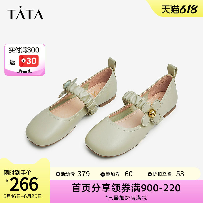 tata他她甜美花朵法式玛丽珍小皮鞋 百丽集团outlets店单鞋