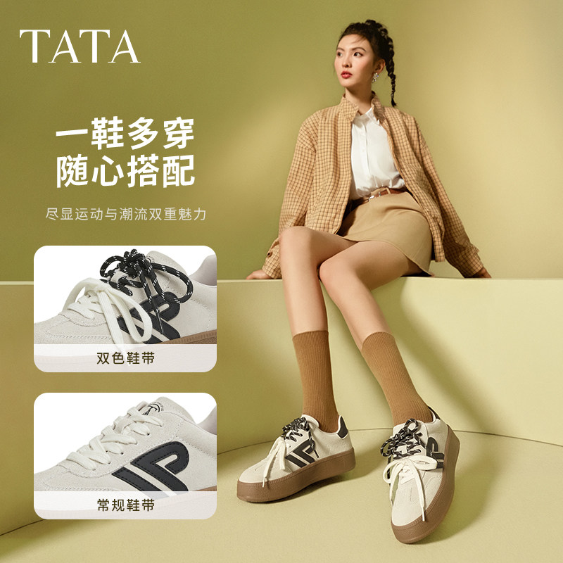 【马年系列】TATA他她糖心红色厚底德训鞋加绒休闲板鞋新年女鞋,淘宝优惠券,粉丝福利购,淘宝优惠卷