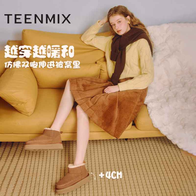 天美意复古厚底加绒保暖雪地靴棉鞋女休闲短靴 - 图2