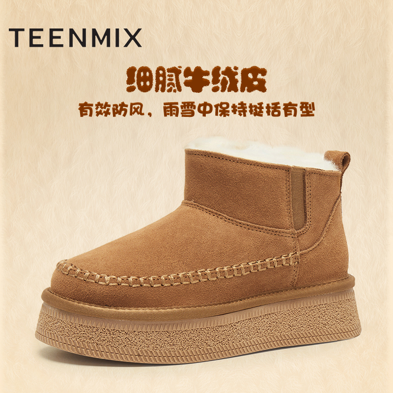 天美意复古厚底加绒保暖雪地靴棉鞋女休闲短靴 - 图0