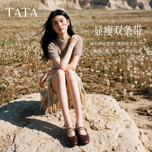 TATA他她小金条平底玛丽珍鞋女羊皮小皮鞋芭蕾舞单鞋新款CRK01CQ6 - 图2