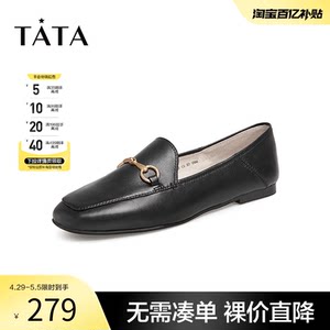 Tata他她春季英伦乐福鞋平底休闲单鞋女软底复古小皮鞋女FLC22CM2