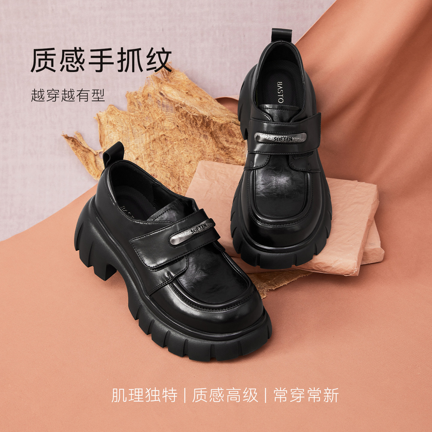 百思图2025秋季新款商场同款牛津鞋时尚学院风女单鞋CV178CM5,淘宝优惠券,粉丝福利购,淘宝优惠卷