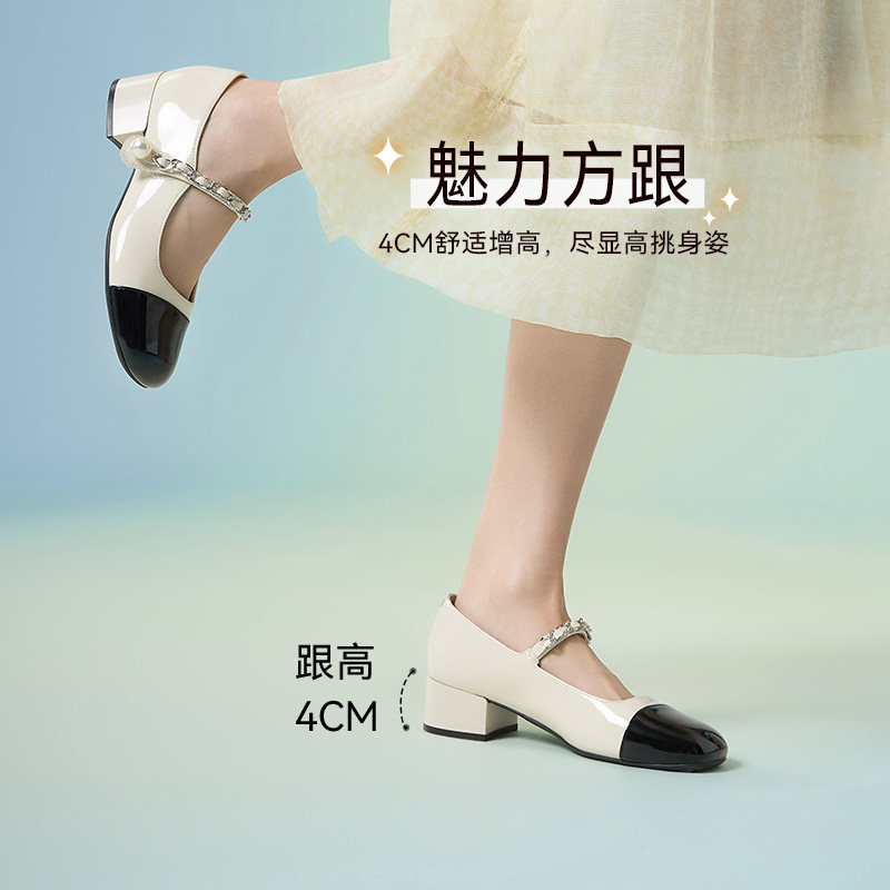 百思图2025夏季新款时髦法式小香风玛丽珍鞋粗跟女单鞋W1227BQ5,淘宝优惠券,粉丝福利购,淘宝优惠卷