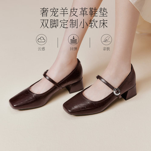 百思图2025秋季新款玛丽珍鞋时尚法式方头粗跟女单鞋F3507CQ5 - 图1