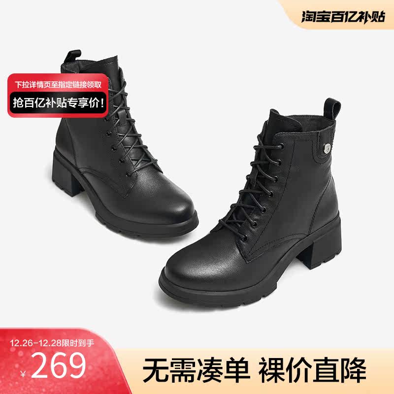 tata绑带高跟黑色女中筒2022马丁靴 百丽集团outlets店马丁靴