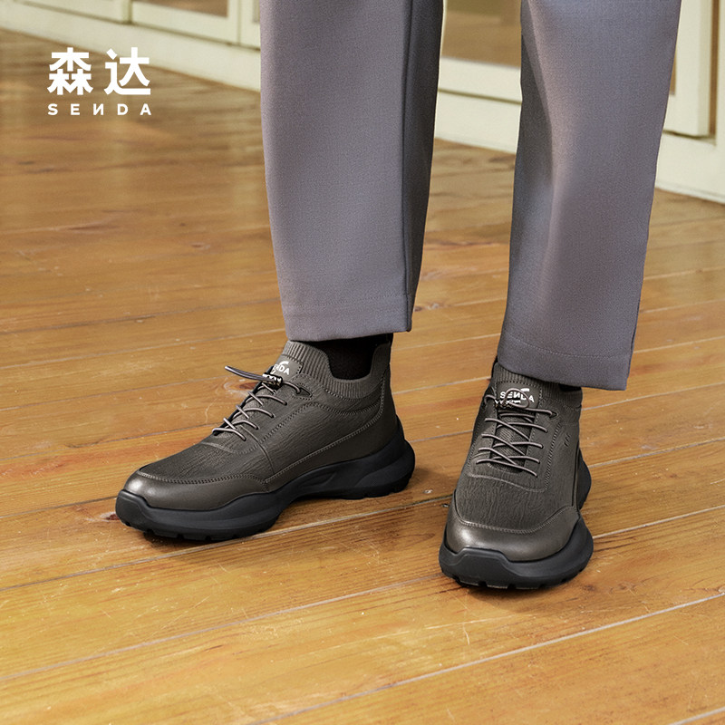 森达健步鞋男子冬季新商场同款户外运动满帮休闲鞋1SM01DM4,淘宝优惠券,粉丝福利购,淘宝优惠卷