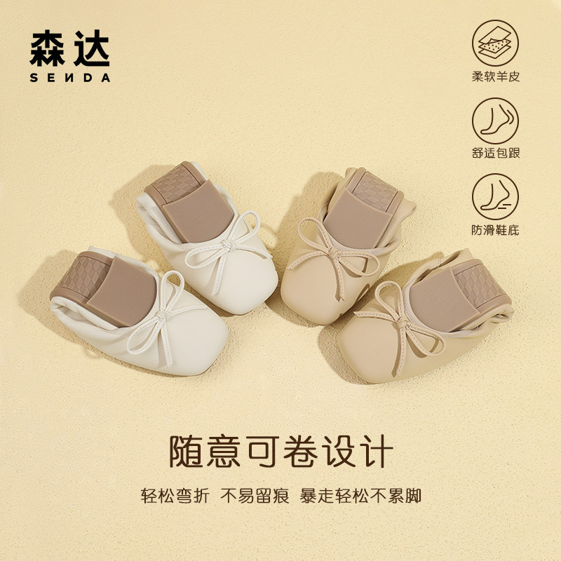 森达单鞋女2024春季新款小羊皮软面蛋卷鞋浅口平底奶奶鞋ZTA13AQ4