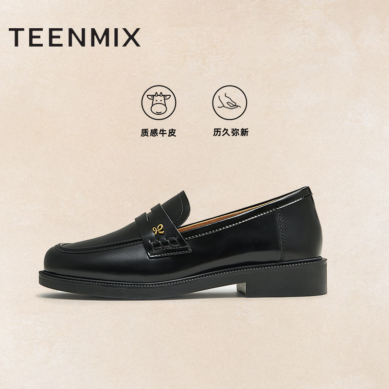 天美意平底学院英伦乐福鞋女复古单鞋休闲皮鞋秋新款CXC47CA4,淘宝优惠券,粉丝福利购,淘宝优惠卷