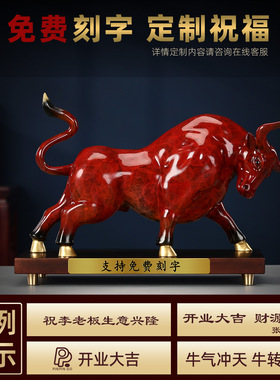 黄铜材质牛转乾坤办公桌装饰