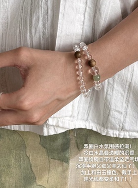 天然白水晶双圈手链女和田玉沉香串珠原创小众叠戴清冷新中式手串