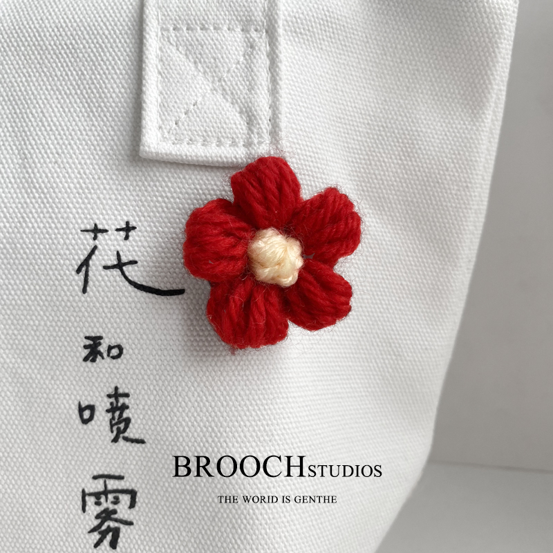 BROOCH送你一朵小红花胸针学生闺蜜可爱日系毛线包包衣服装饰品-图2