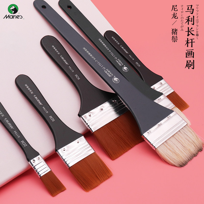 马利画刷尼龙板刷水粉丙烯油画刷子手水粉丙烯颜料底纹刷排刷_虎窝淘