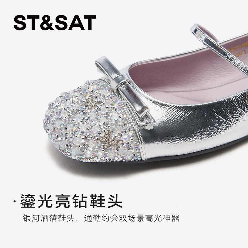 星期六2025春季小香风新款平底水钻蝴蝶结系带女单鞋SSD1111060,淘宝优惠券,粉丝福利购,淘宝优惠卷