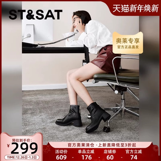 Saturday black fashion boots winter new thick-soled round-toe simple and elegant women's shoes SSC4116644