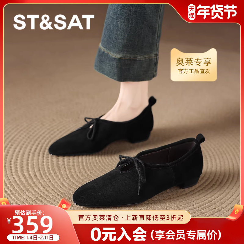 星期六尖头单鞋女黑色2026新款春季深口绒面乐福小皮鞋女士妈妈鞋,淘宝优惠券,粉丝福利购,淘宝优惠卷