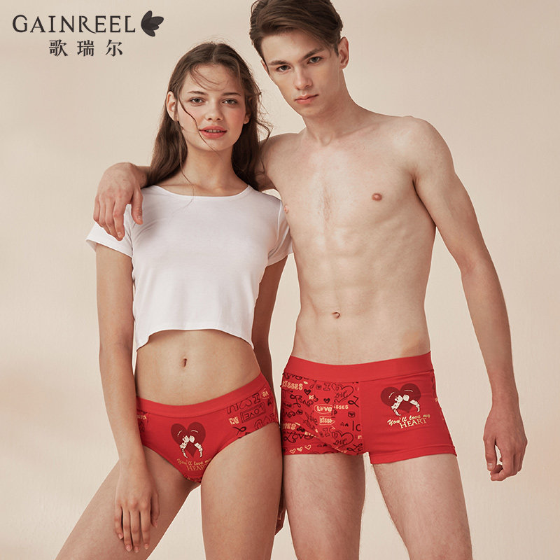 歌瑞尔印花男女士舒适红色平角裤 gainreel歌瑞尔outlets店内裤