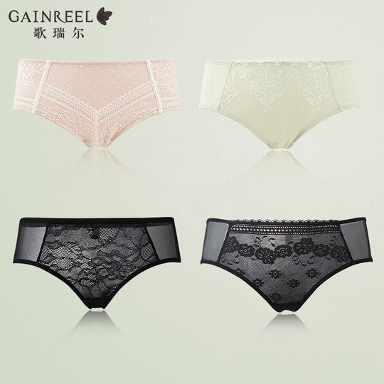 Greer soft pure cotton crotch breathable underwear for women