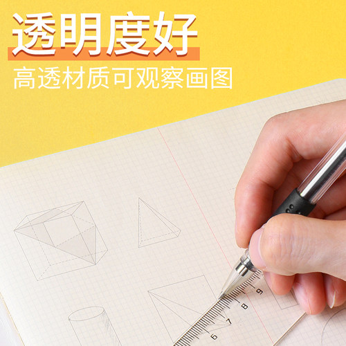 晨光文具20cm直尺30cm直尺学生办公制图绘图尺ARL96004/96005尺子满11元包邮 - 图1
