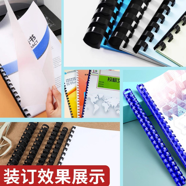 Rubber ring 21 holes round meeting record binding supplies