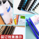 Rubber ring 21 holes round meeting record binding supplies