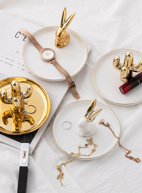 ins风陶瓷兔子戒指首饰收纳托盘