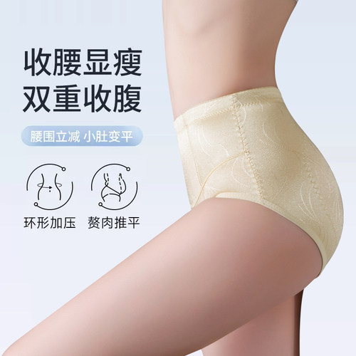 收腹内裤女产后塑身塑形束腰收小肚子强力提翘臀2026新款中腰美体 - 图0