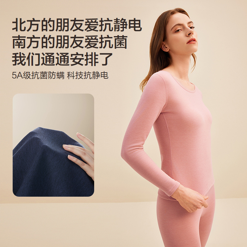 【含蚕丝羽绒】红豆内衣套装男24秋季圆领加厚情侣男女秋衣秋裤