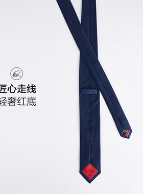 条纹手打领带桑蚕丝商务