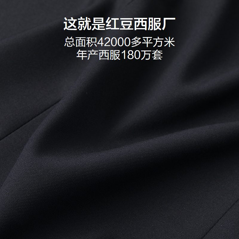 【5S高支】红豆西服男2025年春季商务上班正装易打理男士单西装