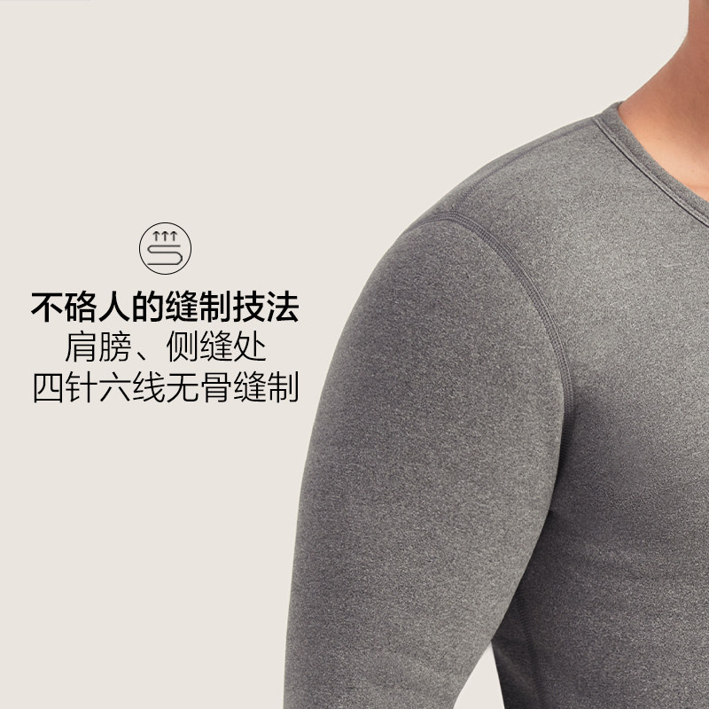 红豆加绒保暖内衣套装羊羔绒冬款情男士情侣款秋季打底衫,淘宝优惠券,粉丝福利购,淘宝优惠卷