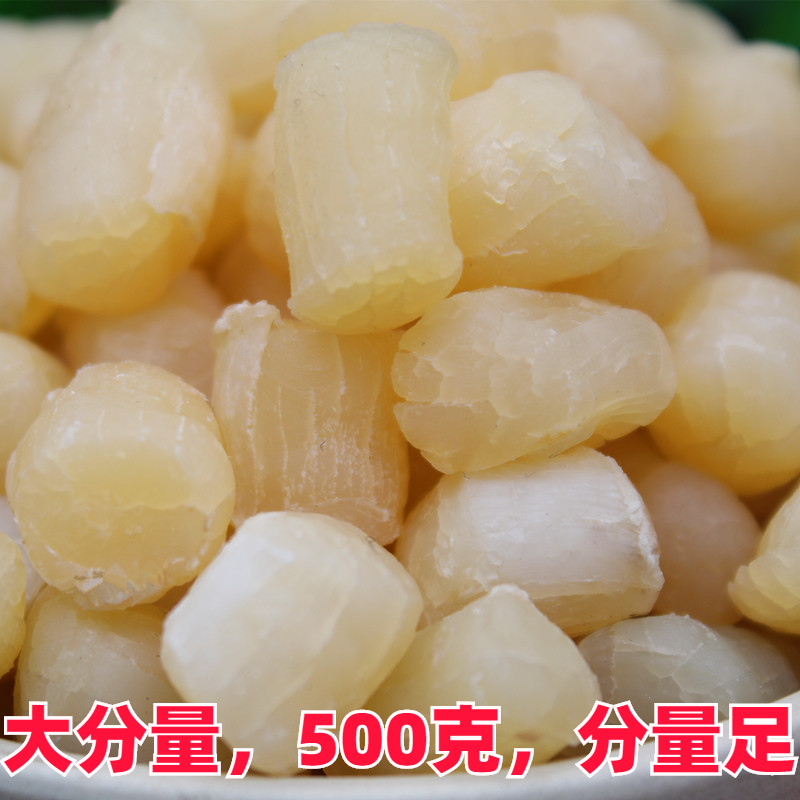 干净无沙瑶柱干贝干货500g海鲜扇贝肉干货大扇贝柱元贝海产品贝柱 - 图1