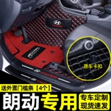 2016 Пекин Hyundai Langmou's Special Car Daquan Siege Foot Pad