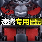 Применимо к Sagitar Suite Cushion Full Siege Siege Siege Выделенная Volkswagen New 2021 New 2021 CAR Внутреннее украшение