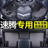 Применимо к Sagitar Suite Cushion Full Siege Siege Siege Выделенная Volkswagen New 2021 New 2021 CAR Внутреннее украшение