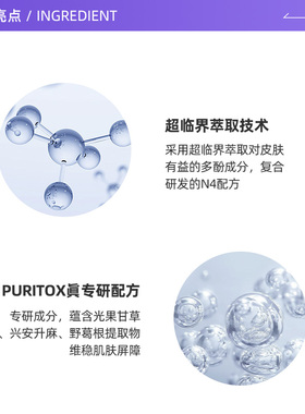 水份面霜韩国艾珂薇维稳保湿
