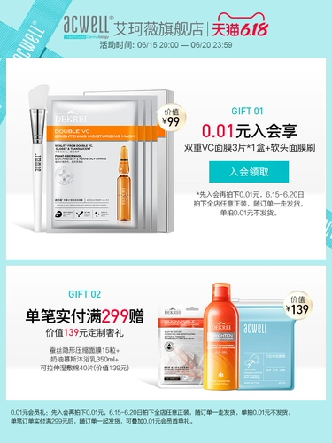 Увлажняющий солнцезащитный крем для лица, УФ-защита, 2 в 1, 50 мл