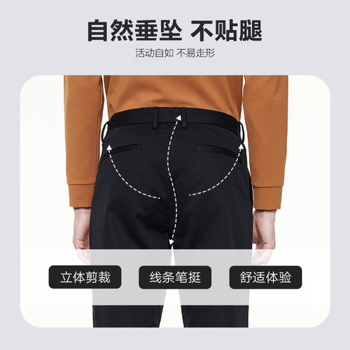 [奥莱特卖]九牧王休闲裤男秋季中老年莫代尔亲肤百搭直筒大码长裤 - 图0