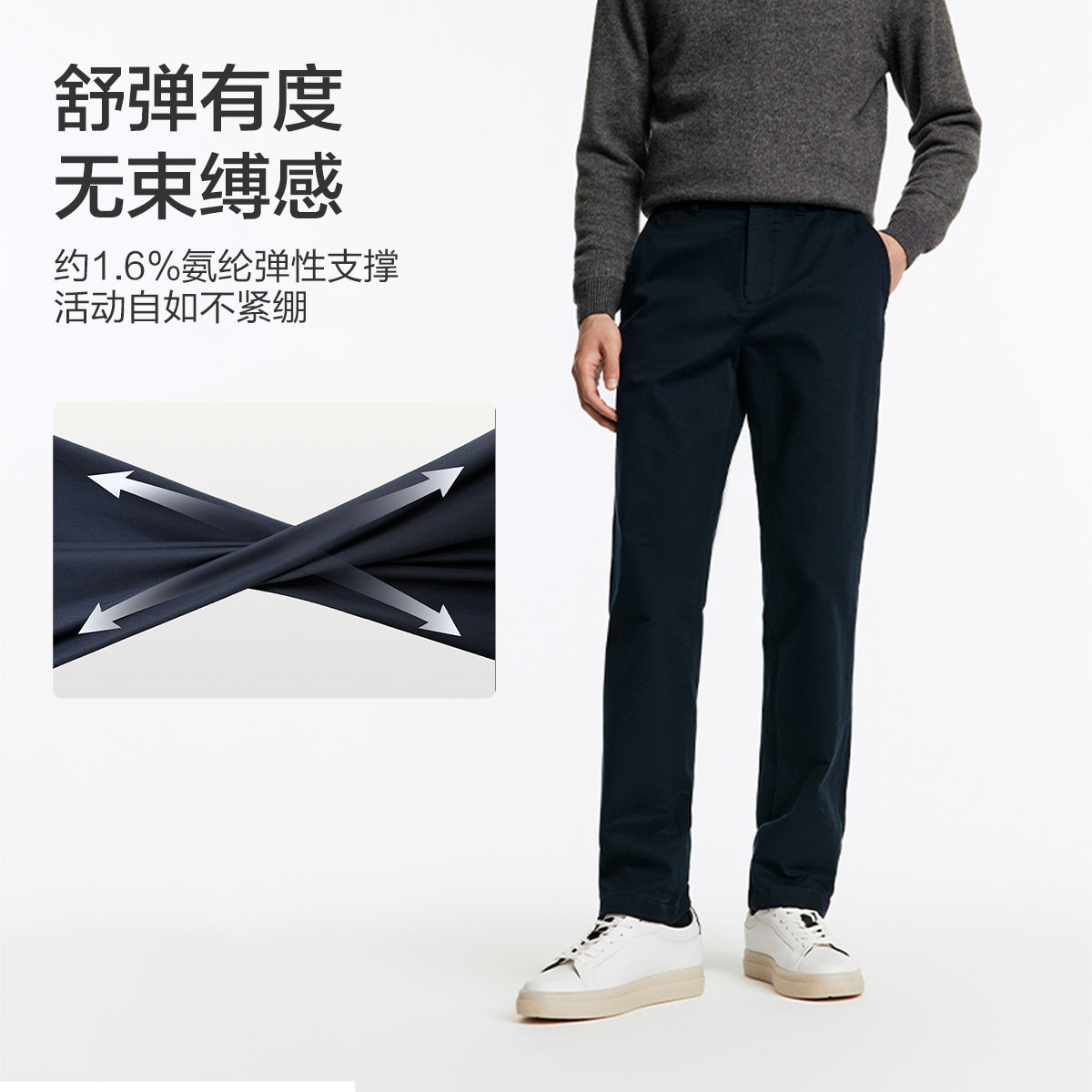 九牧王！磨毛保暖商场同款休闲秋冬裤男