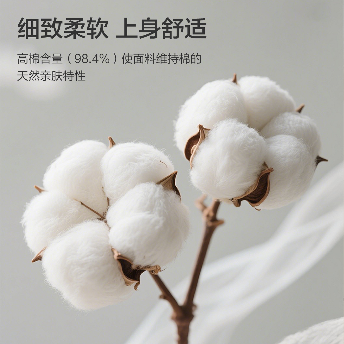 九牧王！磨毛保暖商场同款休闲秋冬裤男