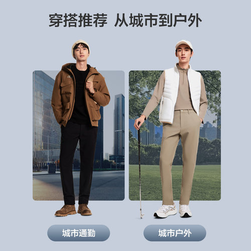 【科技保暖】九牧王轻户外休闲裤男25秋冬新品高弹直筒轻量随行裤 - 图3