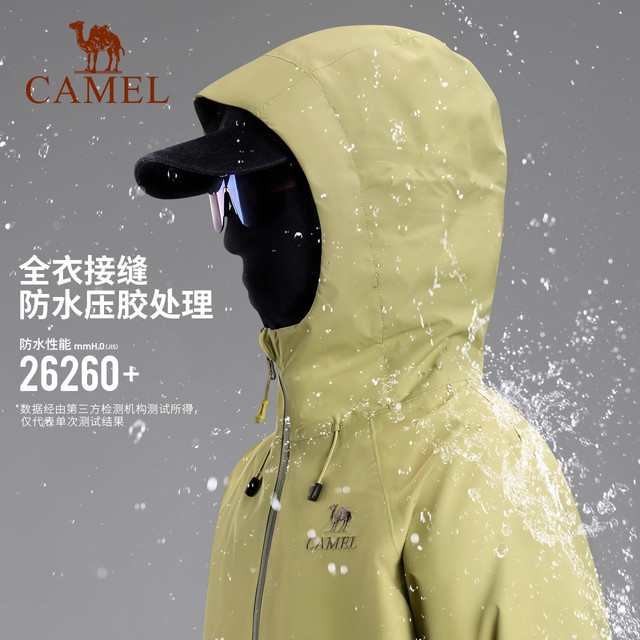 Camel King Kaijia X Gold Label Jacket ຂອງແມ່ຍິງສາມໃນຫນຶ່ງ Toray DELFY ກາງແຈ້ງມືອາຊີບ Waterproof Jacket Mountaineering